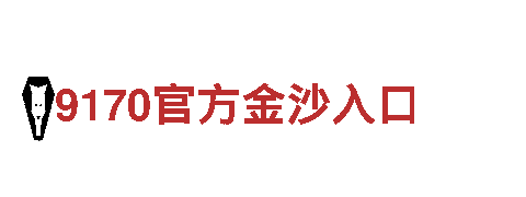 多宝体育APP官网-专业能源发电企业